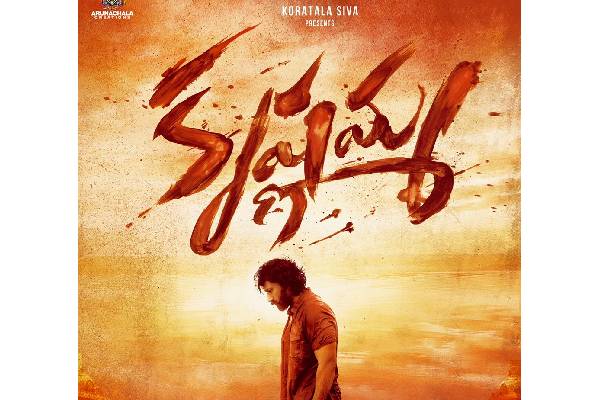 Satya Dev’s Intense action Drama ‘Krishnamma’