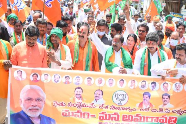 BJP begins marathon walk in Amaravati villages