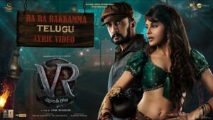 ‘Ra Ra Rakkamma’ teaser from Kichcha Sudeep’s ‘Vikrant Rona’ is out