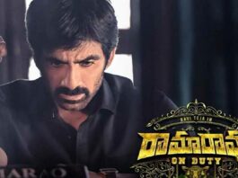 ramarao on duty review