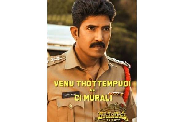Venu Thottempudi’s first look from Ravi Teja-starrer ‘Ramarao On Duty’ is out now