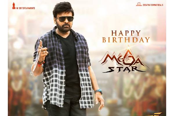 Megastar’s Bhola Shankar Release Date Announced