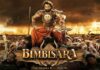 Bimbisara movie review