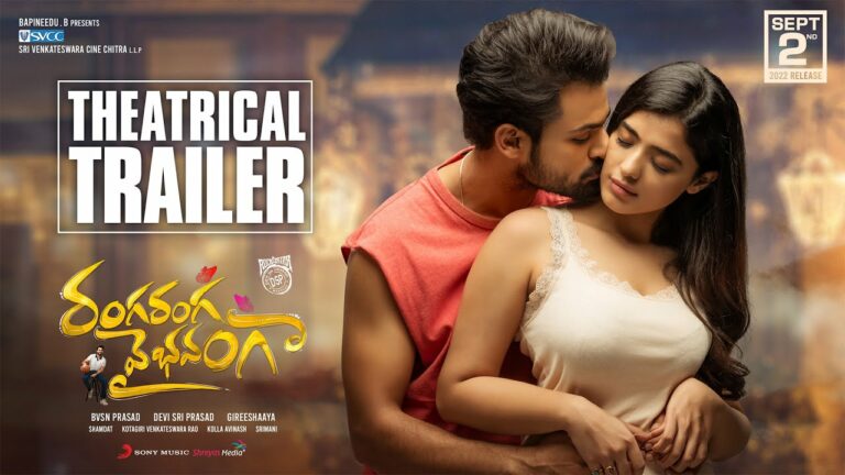 RRV Trailer: Vaisshnav Tej promises a Youthful entertainer with a family twist