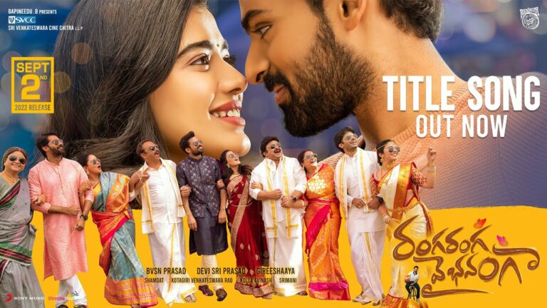 Ranga Ranga Vaibhavanga Title Song: Energetic Vibe for Whole Family