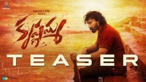 Krishnamma Teaser: Satya Dev impresses in Intense and Fierce Avatar