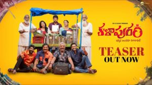 Kalapuram Teaser: A Light Hearted entertainer by Karuna Kumar