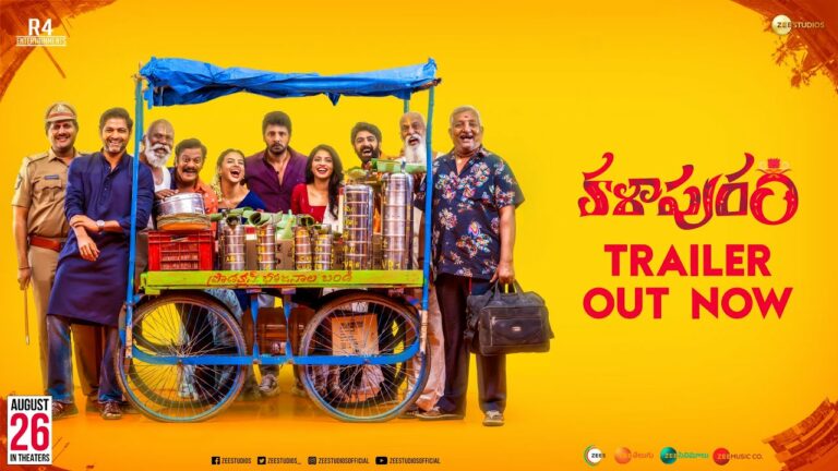 Pawan Kalyan Launches the Fun filled Trailer of Kalapuram