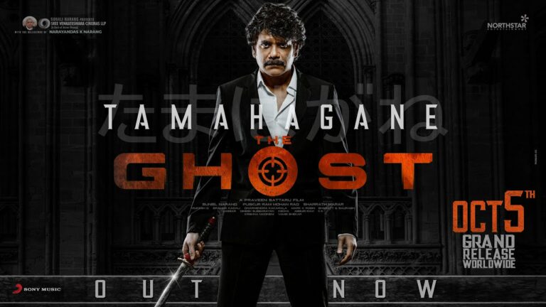 Nagarjuna discloses what the title of his upcoming film ‘Tamahagane’ means