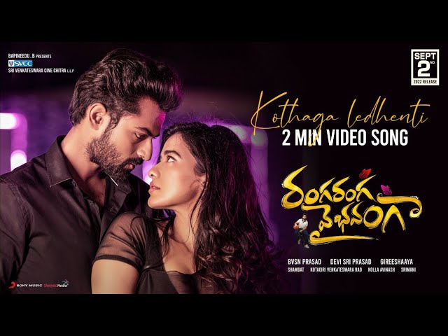 RRV Kothaga Ledenti Song – Sizzling Chemistry