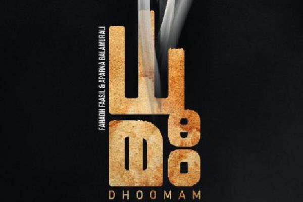 ‘KGF’ makers announce ‘Dhoomam’ starring Fahad Faasil