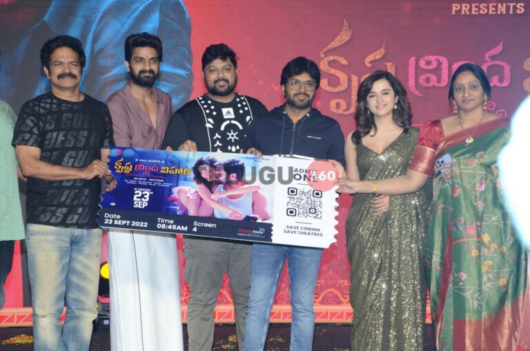 Krishna Vrindha Vihari Pre release event