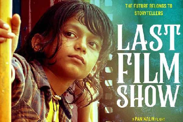 Gujarati film ‘Chhello Show’ is India’s official entry for Oscars 2023