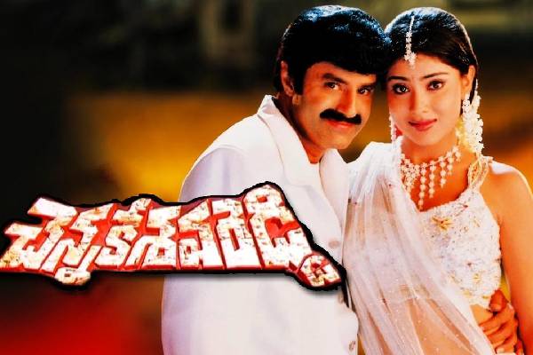 Balayya's heading for Re-release again