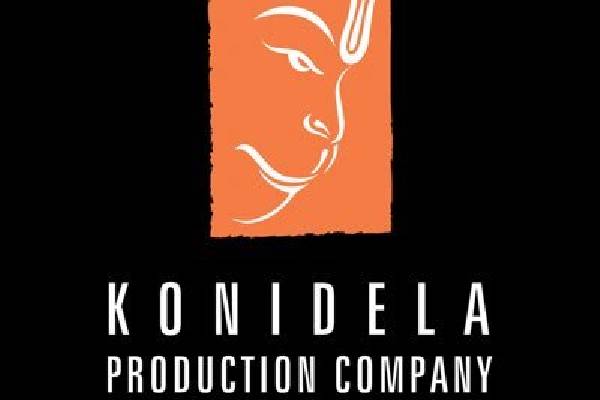 Konidela Pro: The Most Trolled Production House