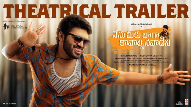 Nenu Meeku Baaga Kavalsinavaadini Trailer: Mass Entertainer Loading