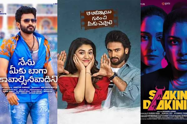 Weekend Box-office: One more lesson for Tollywood