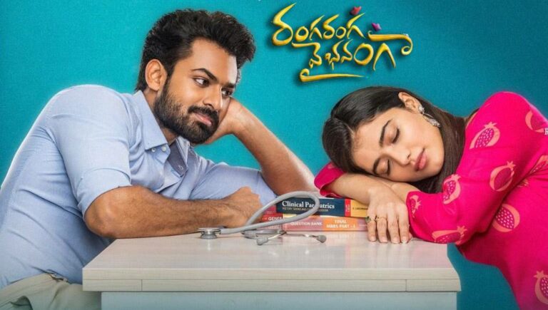 Ranga Ranga Vaibhavanga movie review