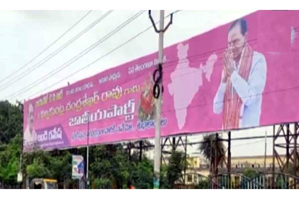 KCR’s banners appear in Vijayawada