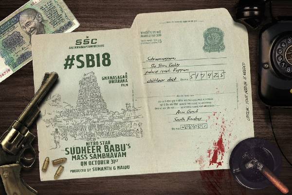 Sudheer Babu’s 18th to be period action film with divine elements