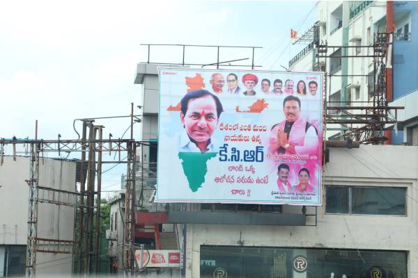 TRS displays wrong map, says BJP MP
