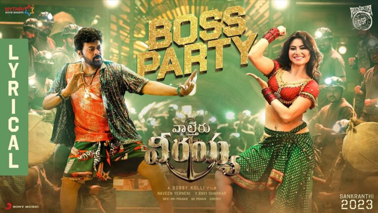 Boss Party song from Waltair Veerayya Review