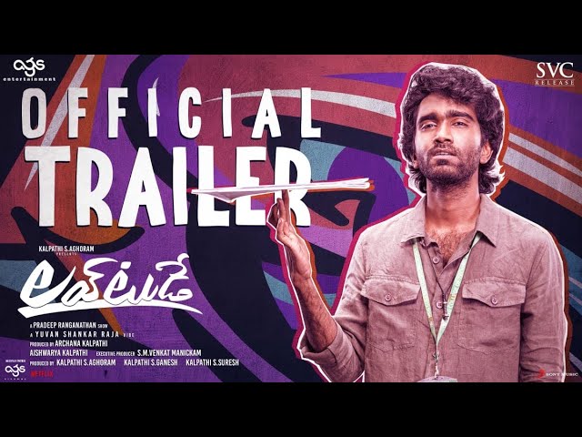 The Fun-filled Love Today Telugu Trailer Unveiled by Vijay Devarakonda