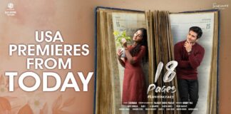 18 Pages Movie