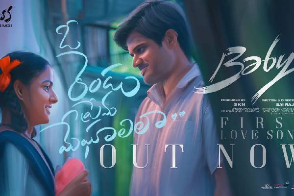 ‘Baby’: ‘O Rendu Prema Meghaalila’ brings out the aroma of first love