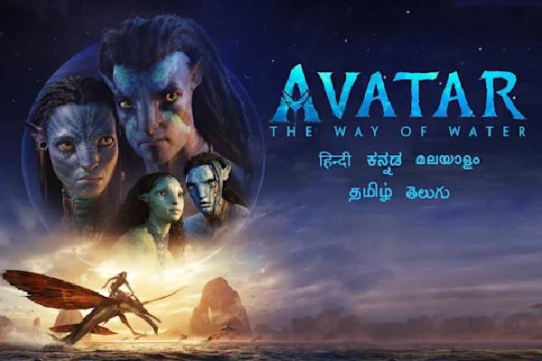 Avatar-2 Opening Report : AP/TS Excellent, All India Average