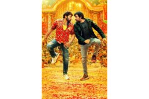 Mega Mass Song From Waltair Veerayya Loading