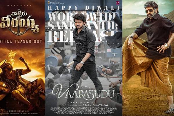 Sankranthi Releases: Over budget for all three Films