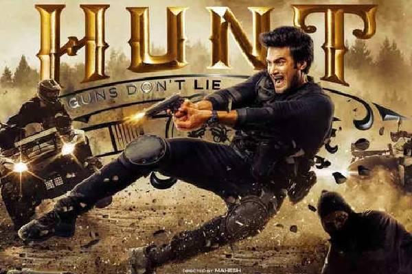 Sudheer Babu’s HUNT Movie Review