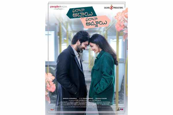 Naga Shaurya-Malvika Nair’s feel-good romance Phalana Abbayi Phalana Ammayi first look launched