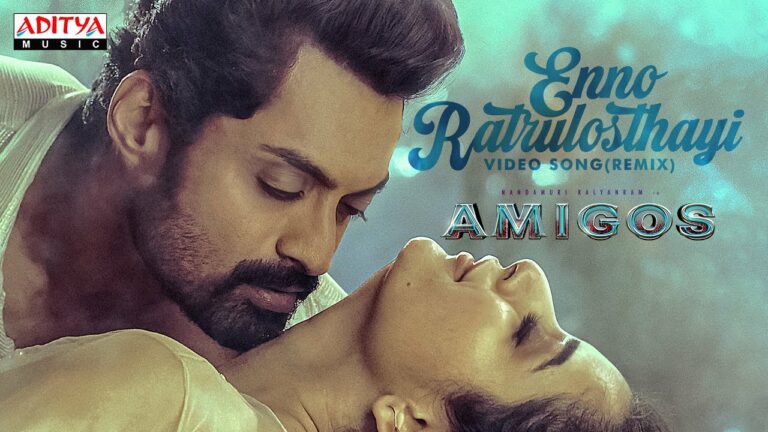 Amigos Enno Rathrulosthayi: Kalyan Ram & Ashika Ranganath magical romance