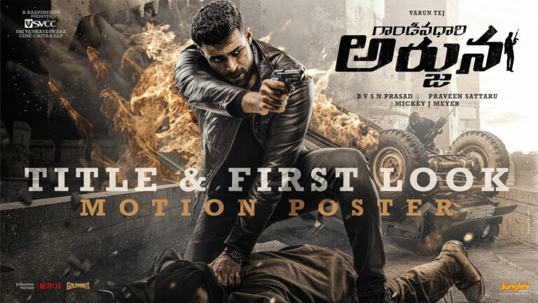 Gandeevadhari Arjuna: Varun Tej’s action in Praveen Sattaru directorial