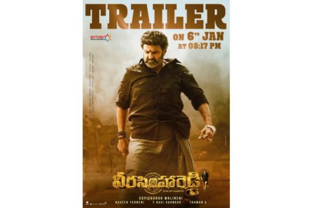 Veera Simha Reddy trailer release official announcement time including makers said