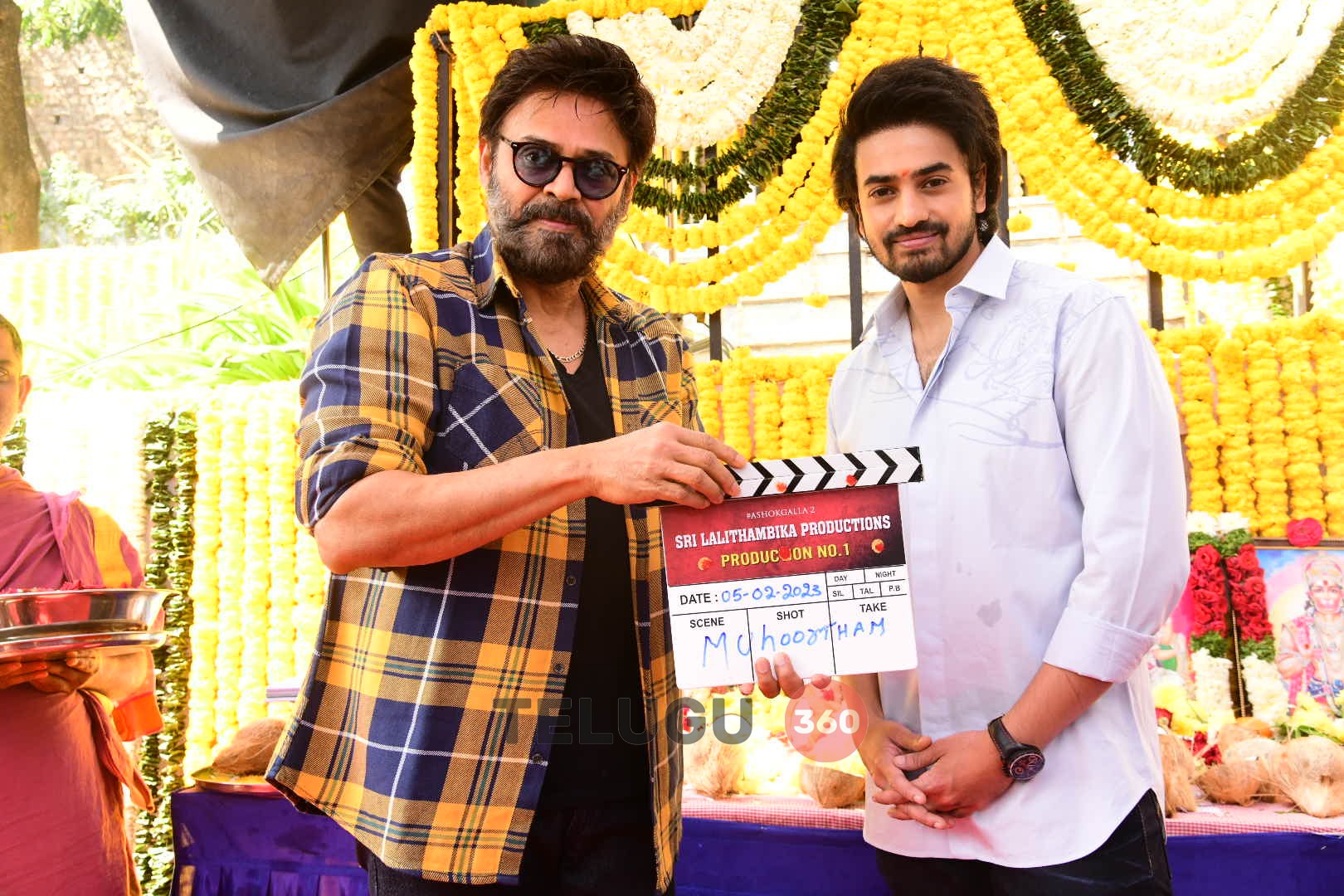 Ashok Galla 2 Movie Launch