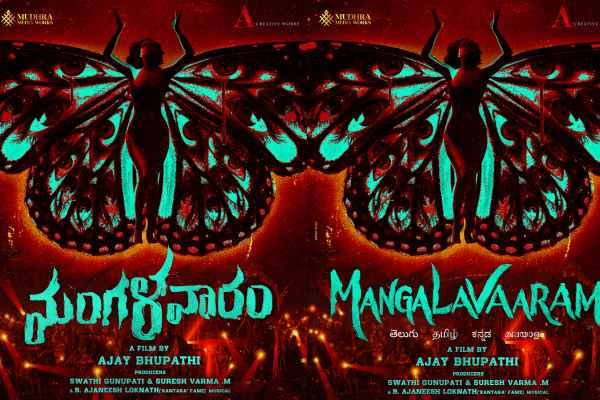 ‘Mangalavaram’ : Concept Poster is Interesting