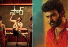 SIR - Vinaro Bhagyamu Vishnu Katha Box office