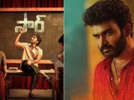 SIR - Vinaro Bhagyamu Vishnu Katha Box office