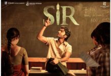 SIR movie review