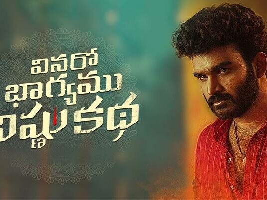 title= movie ratings telugu