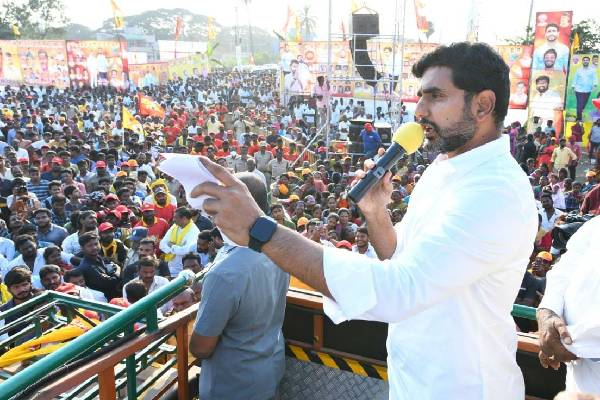 Lokesh confident of TDP coming back to power in AP