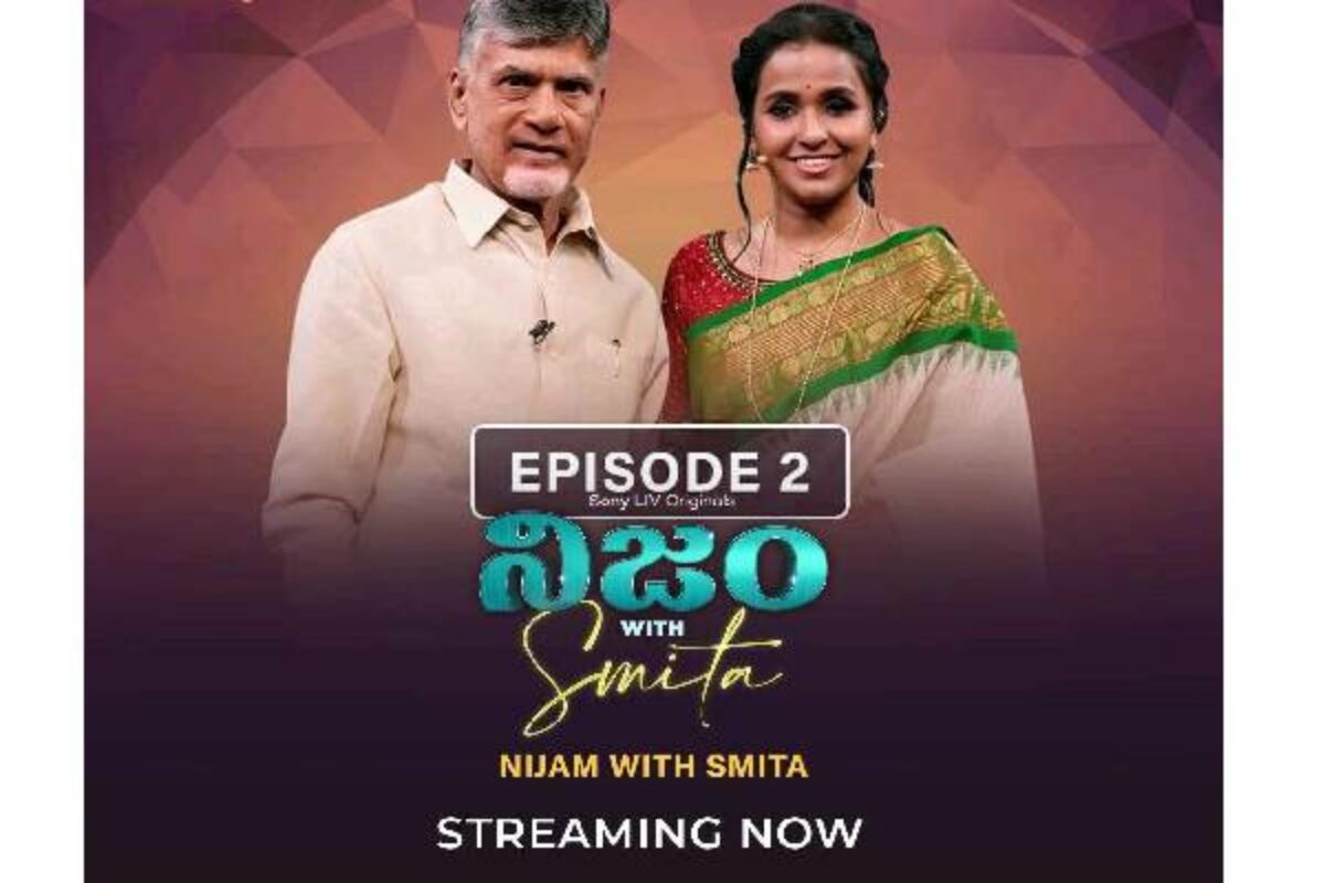 No One Can Ever Replace NTR: CBN in Smitha Talk Show