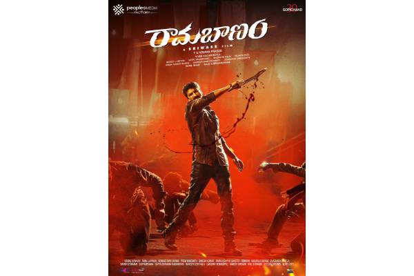 Gopichand’s Rama Banam First Look: Intense