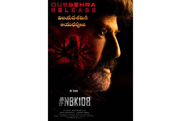 Balakrishna and Anil Ravipudi coming for Dasara