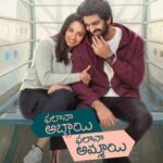 Phalana Abbayi Phalana Ammayi movie review
