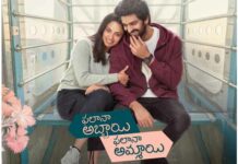 Phalana Abbayi Phalana Ammayi movie review