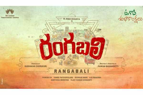 Naga Shaurya’s Rangabali